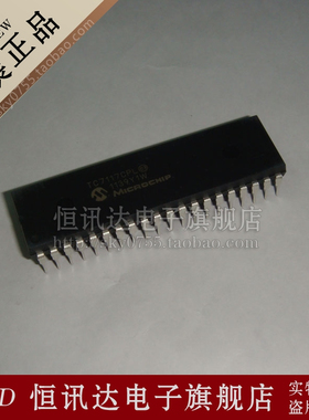 TC7117CPL MICROCHIP/DIP-40 全新原装 质量保证