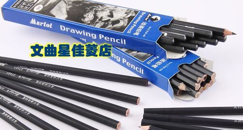 马利绘图素描写生铅笔