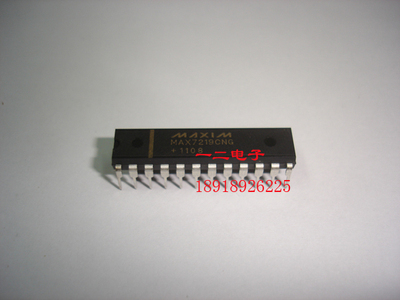 MAX7219CNG DIP 全新