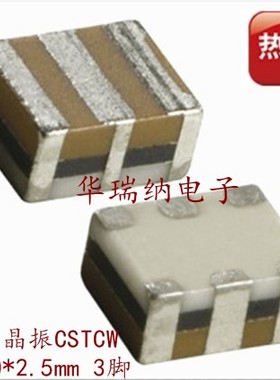 CSTCW40M0X51-RO CSTCW40M 40MHZ 40.000MHZ 贴片 3脚 2520 2025