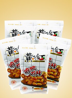 现货黄飞红麻辣花生随手Q包比70g110g210g410g划算黄飞鸿花生零食