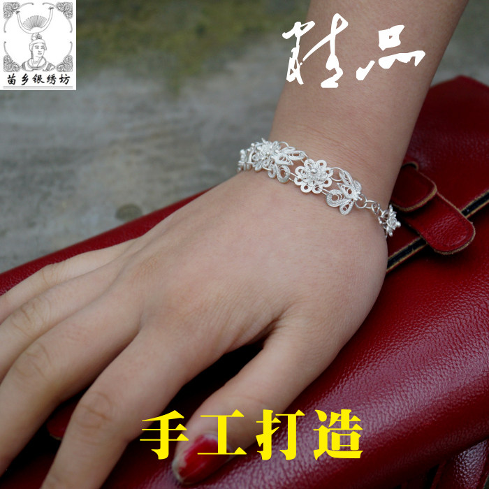 苗乡银绣坊S99民族风手工精品拉丝蝶恋花足银花丝手链女生日礼物