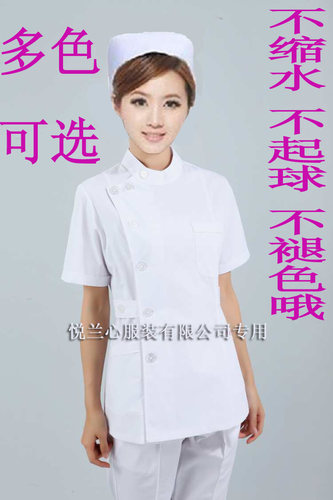 包邮悦兰心护士服分体套装护士服夏装短袖小褂工作服白大褂ICU