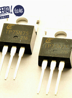 桥田|N沟道场效应管 TP75N75 80A/75V/10毫欧/200W TO-220 (5只)