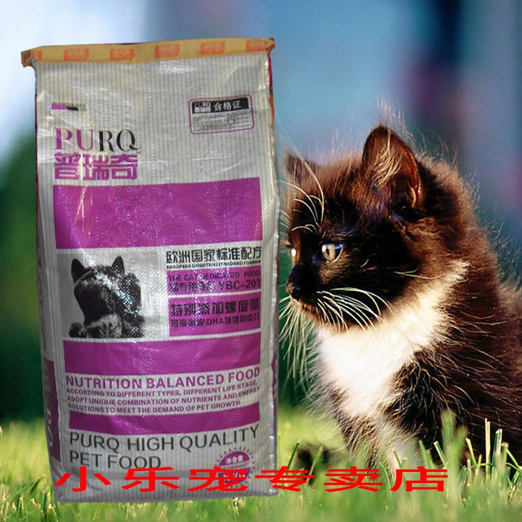 普瑞奇高钙猫粮10kg加菲猫波斯猫