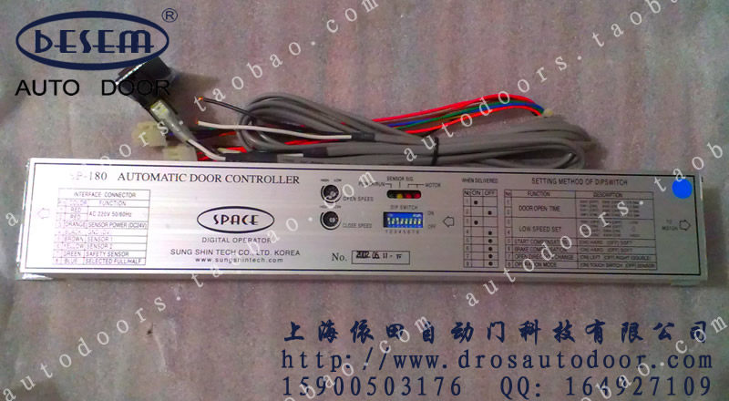 韩国原装进口 SPACE自动门控制器 SP-180感应门控制器 斯派思