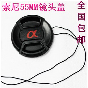 索尼a230 a290 a330 a380 a390 a57 a7单反相机镜头盖55MM镜头盖