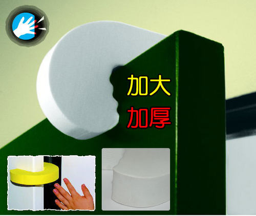 加厚宝宝婴幼儿防护用品安全门卡