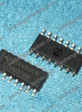 贴片 SOP-16 CD4051BM HCF4051 HEF4051 CD4051BCM 全新