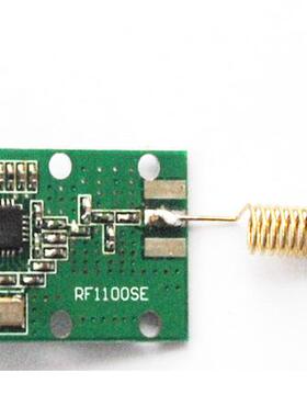 868M/915MHz无线模块/CC1101无线数传模块/配弹簧天线