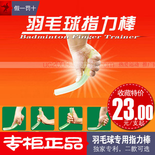 Chaussures de Badminton uniGenre - Ref 863536 Image 37