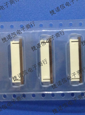 52437-2433 524372433 0524372433 molex原装连接器