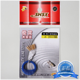 三信小号透明黄太空豆0.8-2#线系－买3送1 满39包邮