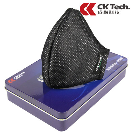 Ck 双阀活性炭防护口罩组合PM2.5口罩骑行粉尘呼吸阀防霾超透气