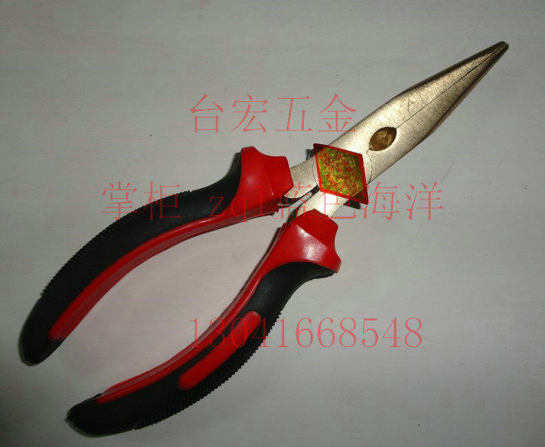 防爆尖嘴钳 防爆尖头钳 防爆尖口钳 铜钳子 200 石油船舶专用,五金/工具,尖嘴钳,淘宝优惠券,粉丝福利购,淘宝优惠卷