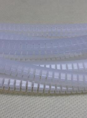 齿形保护套 护边 包角料 KG-020 2MM 白色 自由护线套 保护带