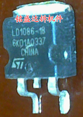 原装进口拆机LD1086-18 LD1086D2T18TR SOT-263 稳压器1.8V