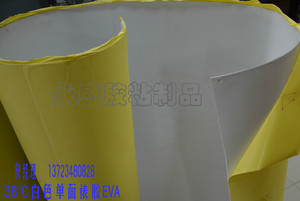 EVA发泡胶eva海棉胶垫 38℃白色单面泡棉胶 防震密封防水