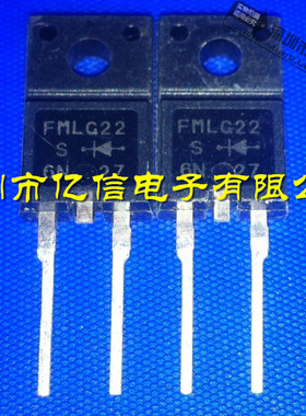 全新正品 FMLG22 肖特基二极管 BOM表配单