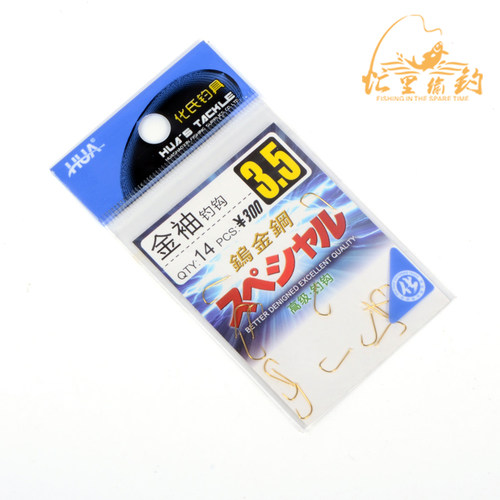 化绍新无倒刺金袖钩