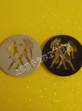 金属片投影门头LOGO灯片GOBO片摇头灯片电脑灯片成像灯片婚庆