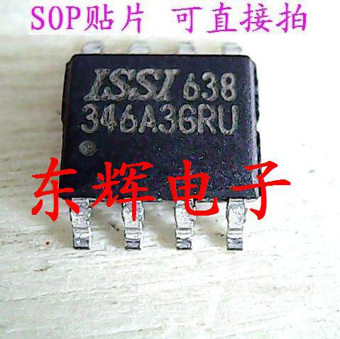 贴片 346A3GRLI IS93C46A3 【可直拍】存储器芯片 SOP-8
