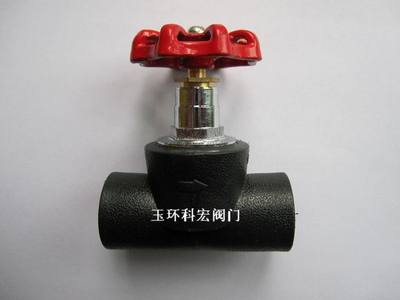 双12 20MM 25MM-63MMPE升降式截止阀 PE截止阀 铜芯  PE管专用