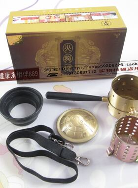 铜温灸器/纯铜火龙罐/艾绒专用灸器/火龙灸/马氏纯铜灸器