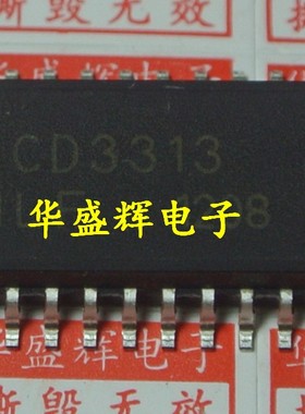 【华盛辉】音频功率放大器芯片 CD3313EO CS3817EO BEO SOP