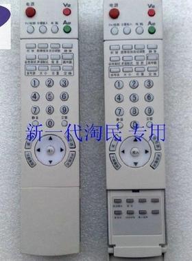 适用于适用于创维遥控器 8PR6 42PDAHX 遥控器