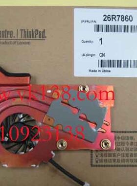 IBMT40T41T42T43短风扇，全新盒装26R7860。