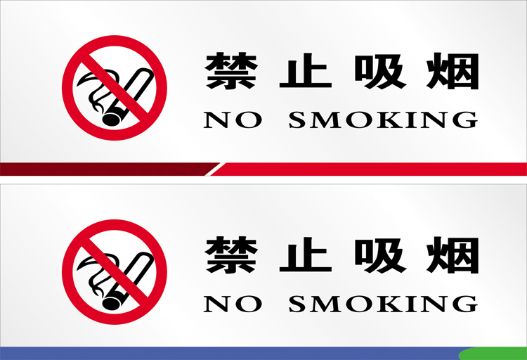 节约用电随手关灯温馨贴纸提示牌