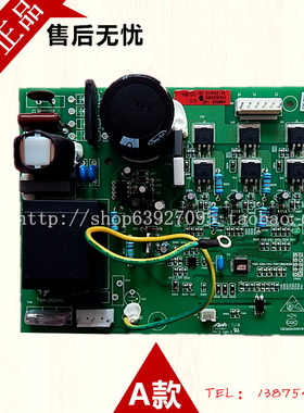 适用海尔冰箱变频板控制板驱动板 BCD-228WBSV/BCD-288WSL-248WSV