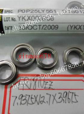 进口英制精密法兰轴承FR1810ZZ杯士轴承7.9375*12.7*3.9675mm