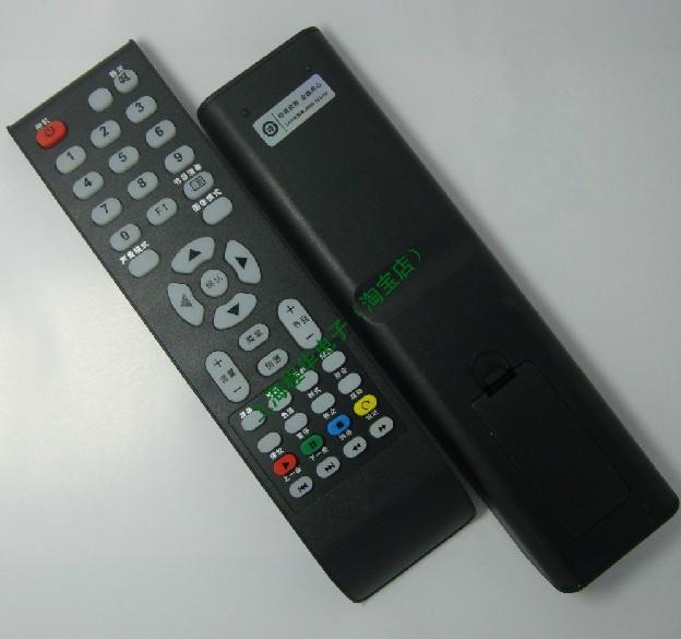适用TCL液晶电视机遥控器 L42C12 L40C12 L37C12 L32C12 L42E09