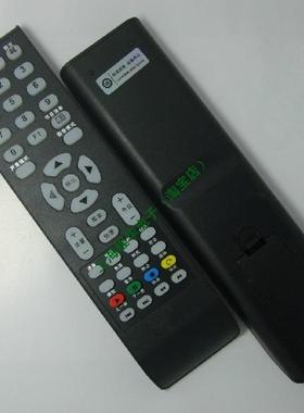 适用TCL液晶电视机遥控器 L42C12 L40C12 L37C12 L32C12 L42E09