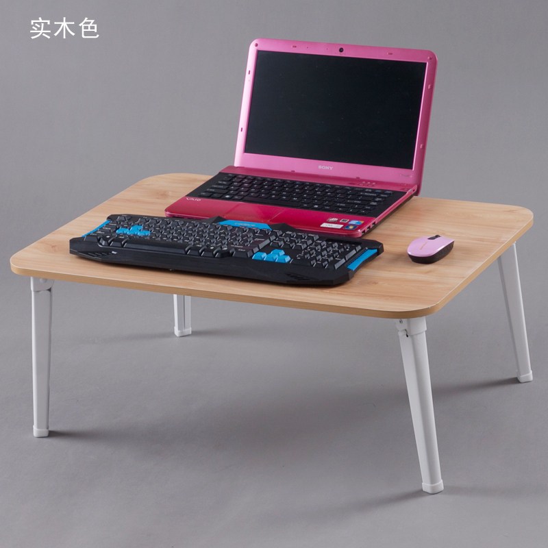 智亚长70-50床上电脑桌 笔记本电脑桌  懒人桌折叠小桌子床上书桌