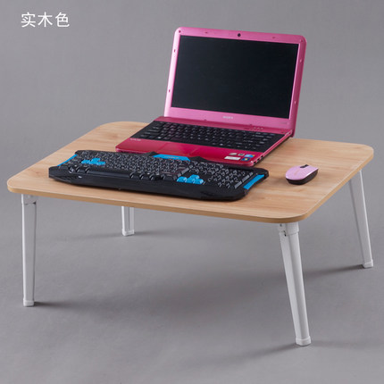 智亚长70-50床上电脑桌 笔记本电脑桌  懒人桌折叠小桌子床上书桌
