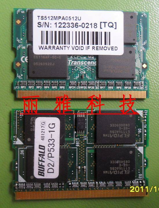 原装拆机 迷你 DDR2 1G/533  笔记本内存条 1G 25元