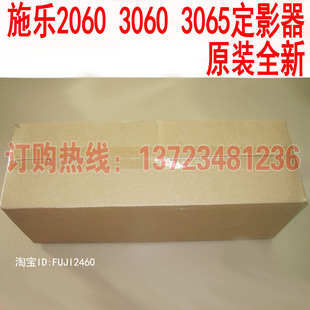 4代定影器组件 加热组件 3060 原装 全新 3065定影组件 施乐2060