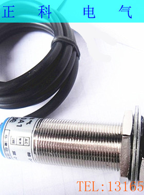接近开关LJ12A3-2-J/DZ交流二线AC36V220V常闭传感器M12M18