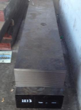 H13 3Cr2W8V SKD61 8407 FDCA 2344板料圆钢光板精板真空热处理