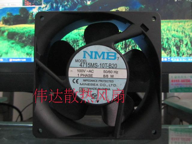 Ventilateur USB - Ref 407832 Image 1