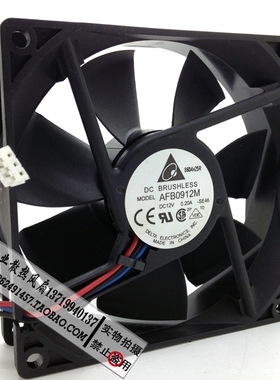 台达 AFB0912M 12V 0.20A 9CM厘米 9025 3线静音机箱电源散热风扇