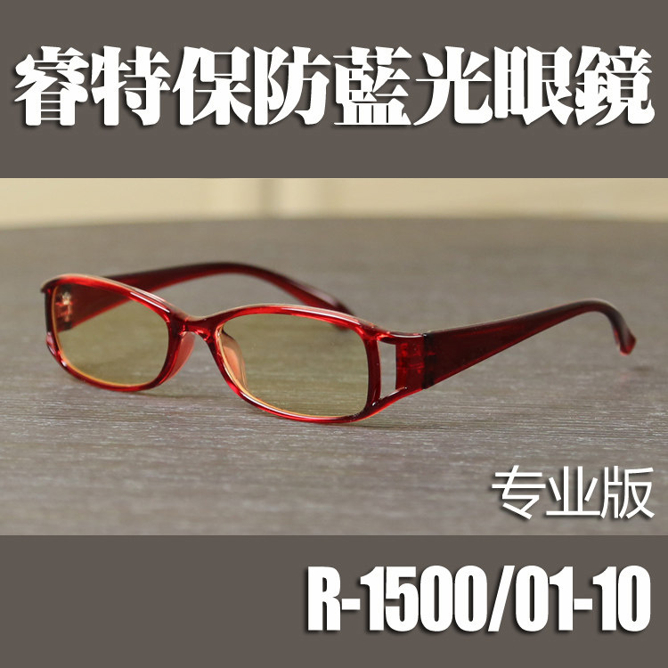 日本抗疲劳防蓝光眼镜