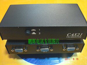 仝丽 cas21 vga 二切换器家 商多用伴侣 操作简单 实用分配kvm