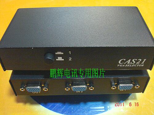本店铺还销售 AV音视频 S端子 色差分量 VGA HDMI等分配器 切换器 转换器（一分二 一分四 一分八...）及其配套的线材（秋叶原品牌 正宗原装）详情请咨询客服