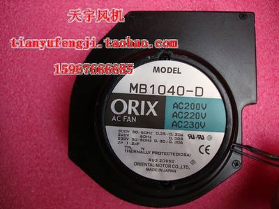 进口东方ORIX涡流离心风机 鼓风机 MB1040-D 200/220/230v