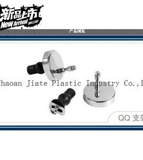 促销 特价QQ支架 马桶盖连接膨胀螺丝 金属支架 一键拆洗快拆支架