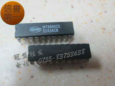 MT8880CE CM8880PI 质量保证，正品现货，欢迎咨询
